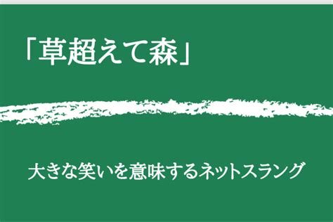 「床(ゆか)」の意味や使い方 わかりやすく解説 Weblio辞書